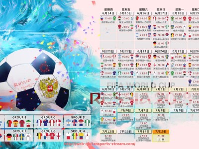 球探体育-意甲球队最新队徽设计及象征意义分析